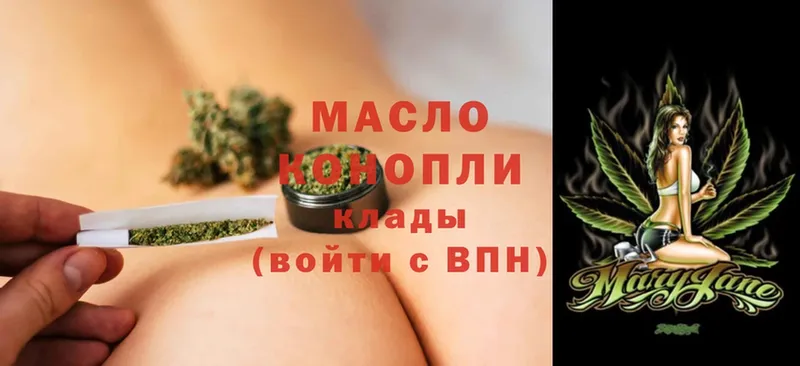 ТГК Wax  купить наркотики сайты  Баксан 